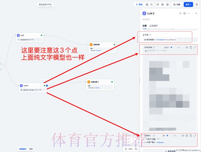 揭秘微信世界杯下注平台的运作模式
