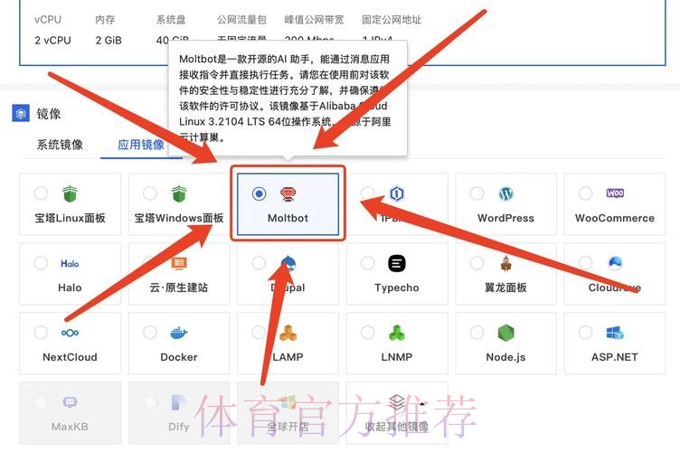 揭秘微信世界杯下注平台的运作模式