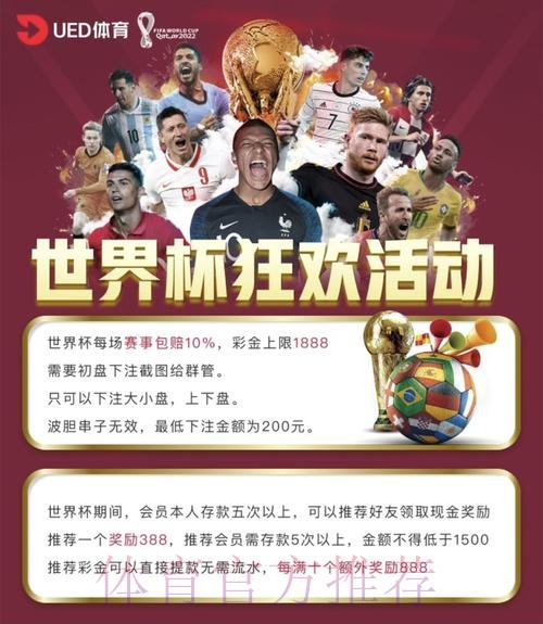 世界杯在哪里可以下注合法平台推荐